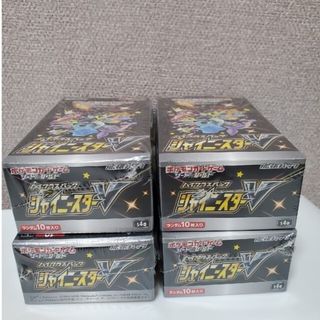 シャイニースターV 4BOX シュリンク付き　未開封品