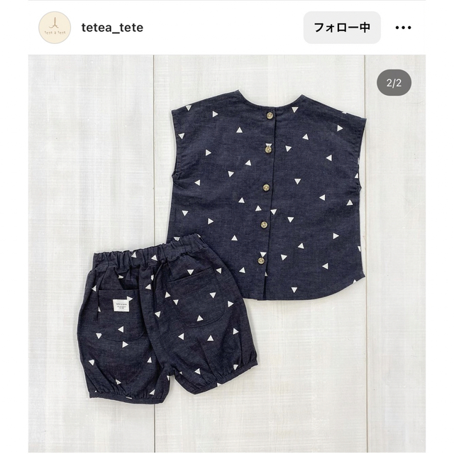 tete a tete(テータテート)のtete a tete♡セットアップ キッズ/ベビー/マタニティのベビー服(~85cm)(シャツ/カットソー)の商品写真