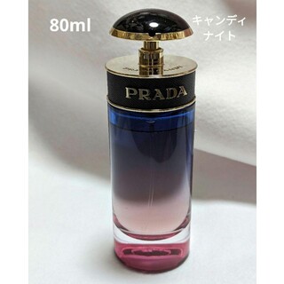 プラダ(PRADA)のプラダキャンディナイトオードパルファム80ml(香水(女性用))