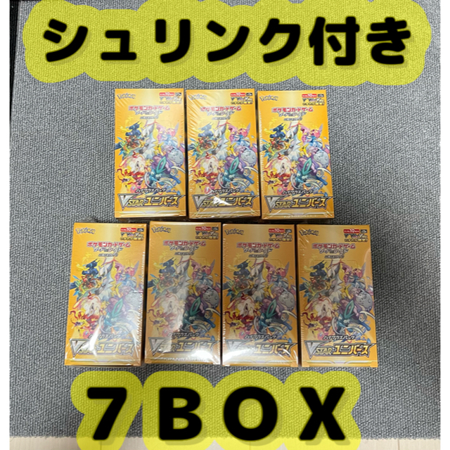 ポケモンカード　VSTARユニバース7BOX