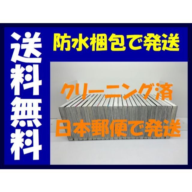 呪術廻戦 芥見下々 [1-22巻 ＆ 0巻 計23冊 コミックセット/未完結] の