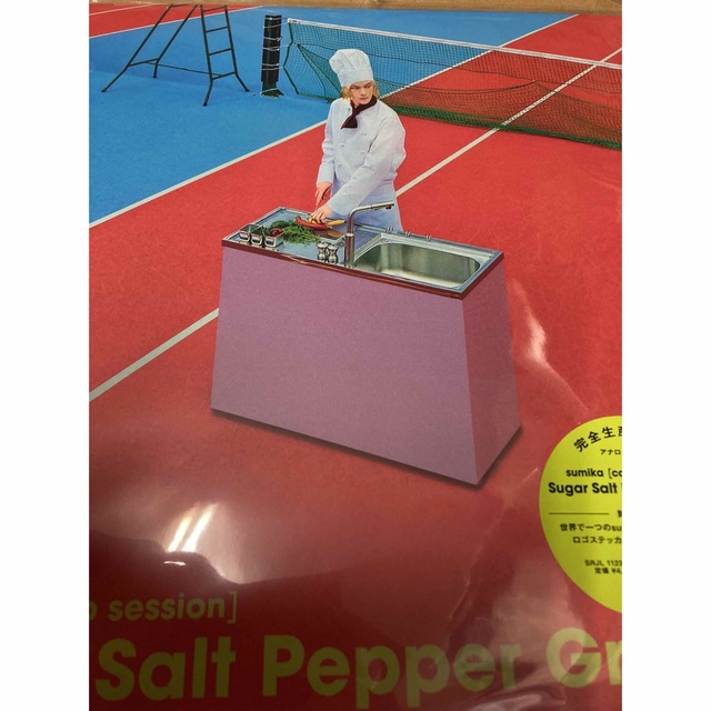 sumika Sugar Salt Pepper Green限定盤レコード新品