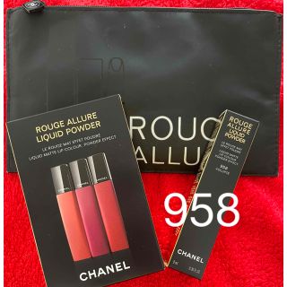 シャネル(CHANEL)のCHANEL ルージュアリュール　リクイド　パウダー958(口紅)