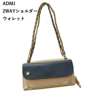 エーディーエムジェイ ストラップ 財布(レディース)の通販 22点