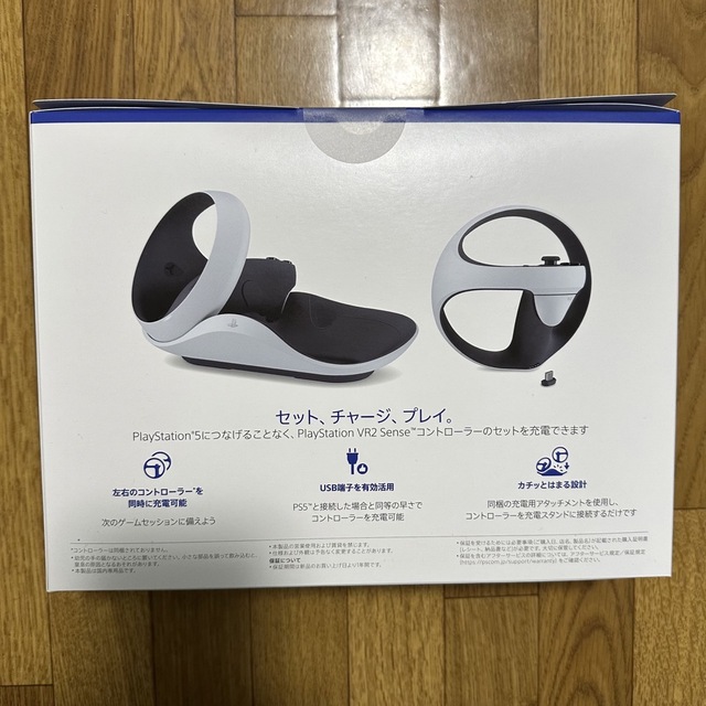 PlayStation VR(プレイステーションヴィーアール)の【新品未開封】psvr2 充電スタンド エンタメ/ホビーのゲームソフト/ゲーム機本体(その他)の商品写真