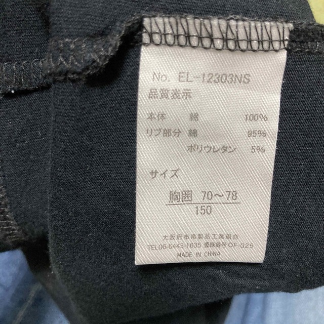 Tシャツ 150 キッズ/ベビー/マタニティのキッズ服男の子用(90cm~)(Tシャツ/カットソー)の商品写真
