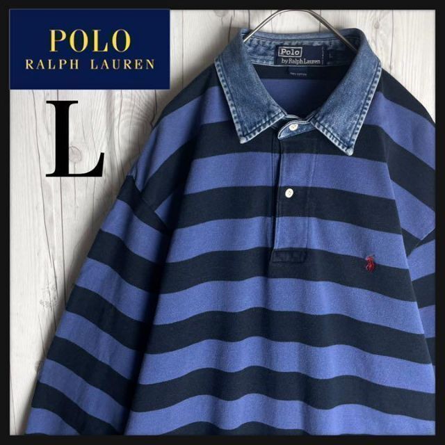 POLO RALPH LAUREN(ポロラルフローレン)の【最高デザイン】ポロバイラルフローレン☆襟デニム刺繍ロゴ入ラガーシャツ ボーダー メンズのトップス(シャツ)の商品写真