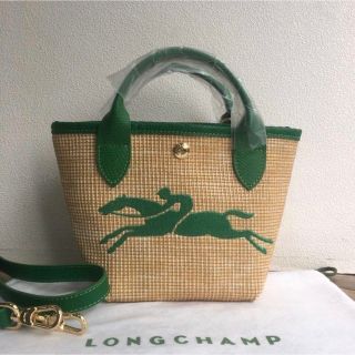 ロンシャン(LONGCHAMP)の未使用 ロンシャン ルプリーアジュ サントロペ(ショルダーバッグ)