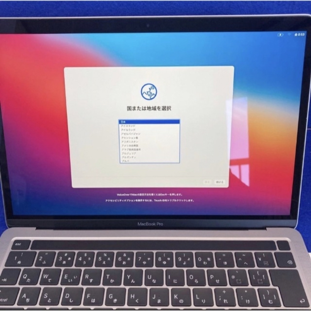 Mac (Apple) - 美品★MacBook Pro MWP42J/A SSD512GB/16GB/i5