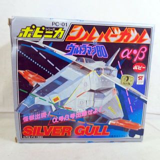 バンダイ(BANDAI)の新品 ポピー ポピニカ　ウルトラマン80 シルバーガル α・β　PC-01(特撮)