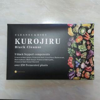 ファビウス(FABIUS)のKUROJIRU 3g30包入り(ダイエット食品)