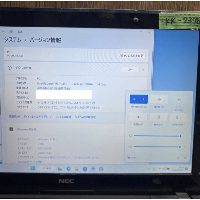 NECノートパソコンcore i7Windows 11オフィス付き | www