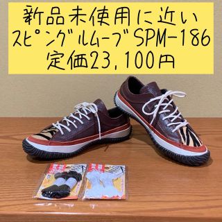 スピングルムーブ(ブラウン/茶色系)の通販 37点 | SPINGLE MOVEを