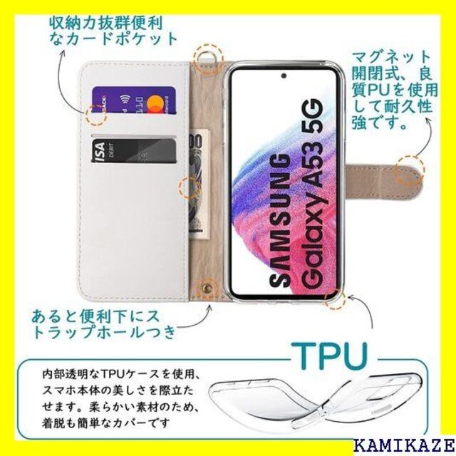 特上美品 ☆ Samsung Galaxy A53 5G ケース 手 15ホワイト 603 - 通販