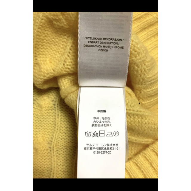 新品】 ラルフローレン カシミヤ ウール ケーブル ニット セーター