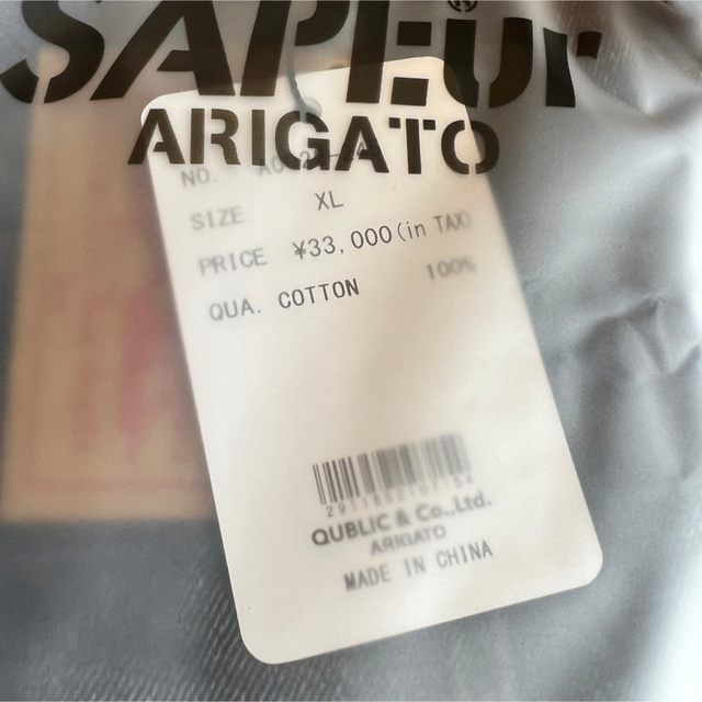 XL SAPEur サプール VINTAGE DENIM TRACK PANTS 購入大特価