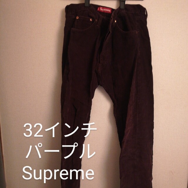 Supreme - シュプリーム Supreme 32インチ コーデュロイパンツの通販