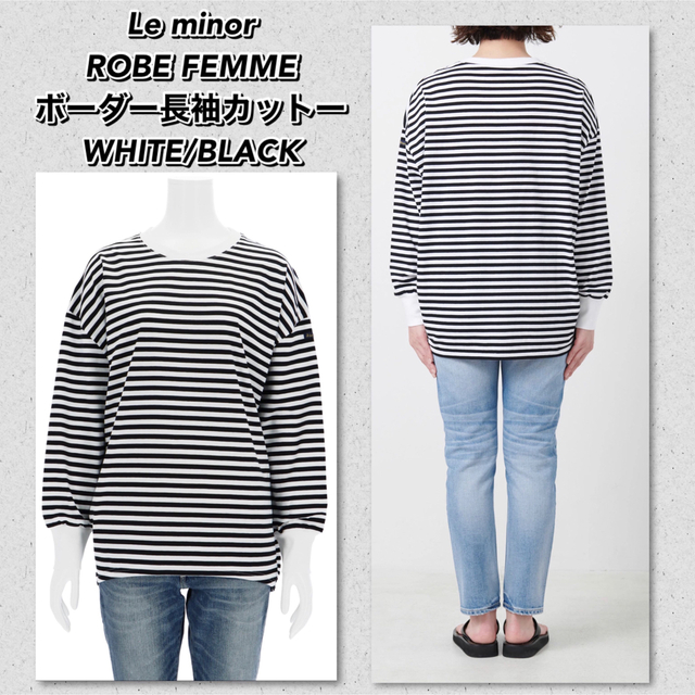 Le minor  ROBE FEMMEボーダーカットー　WHITE/BLACK