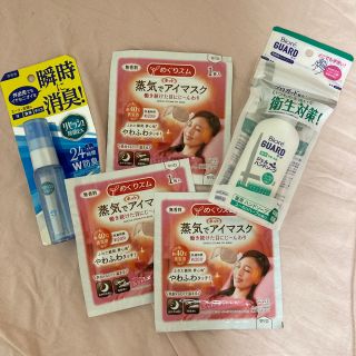 花王 携帯用リセッシュ 30ML、アイマスク、ジェルハンドソープセット(その他)