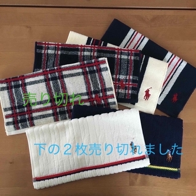 Ralph Lauren(ラルフローレン)のラルフローレン　タオル　ハンカチ レディースのファッション小物(ハンカチ)の商品写真