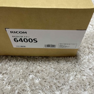 リコー(RICOH)のリコー純正トナーカートリッジ 6400S（2本入）(オフィス用品一般)