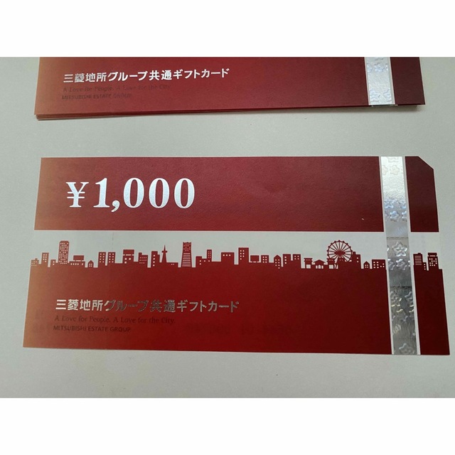 三菱地所グループ共通ギフトカード1000円×13枚　13000円分