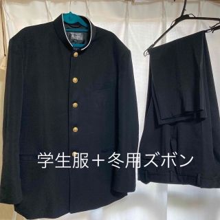 学生服 学ラン冬用ズボン(スーツジャケット)