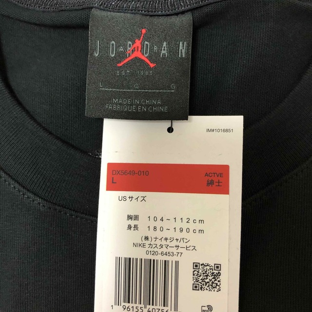 Jordan Brand（NIKE）(ジョーダン)のJordan x A Ma Maniere LS Tee  Lサイズ メンズのトップス(Tシャツ/カットソー(七分/長袖))の商品写真