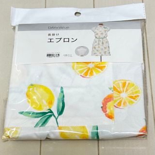 ニトリ(ニトリ)の《新品》ニトリ レモン柄 エプロン(その他)