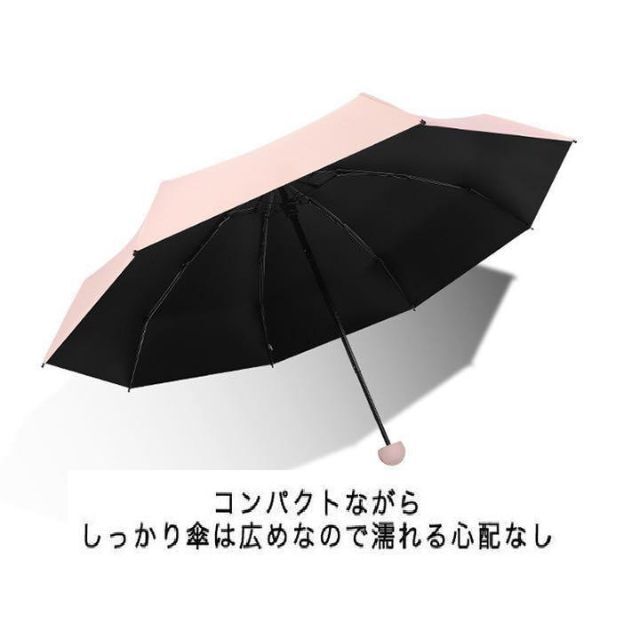おしゃれな 日傘⭐️☀☂ 晴雨兼用 雨傘 折り畳み傘 UVカット 遮光率100% レディースのファッション小物(傘)の商品写真