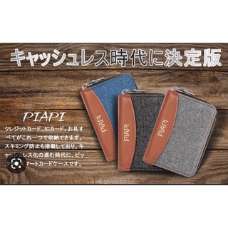 新品　カード入れ　ミニ財布(コインケース/小銭入れ)
