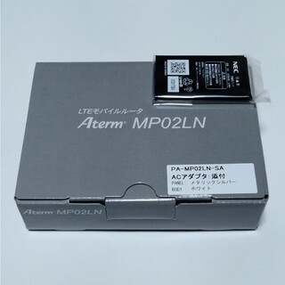 エヌイーシー(NEC)のLTEモバイルルーター Aterm MP02LN SA メタリックシルバー 新品(その他)
