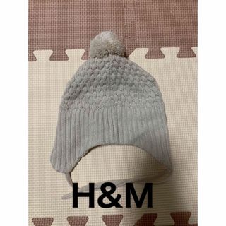 エイチアンドエム(H&M)のH&Mニット帽子(その他)