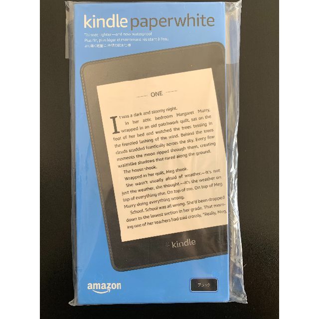 新品未開封 Kindle Paperwhite 32gb (第10世代)