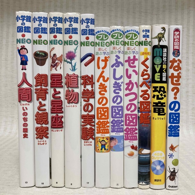 ムーブDVD付き図鑑+小学館の図鑑 NEO 4冊セット