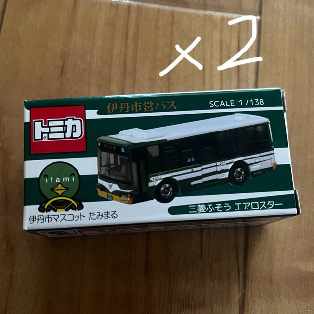 オリジナルトミカ　伊丹市営バス2個セット