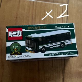 タカラトミー(Takara Tomy)のオリジナルトミカ　伊丹市営バス2個セット(電車のおもちゃ/車)