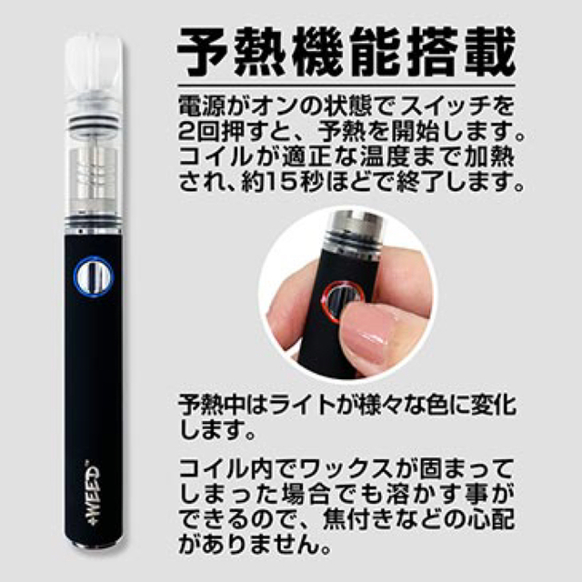 ★ +weed ワックスペン　CBD ★ メンズのファッション小物(タバコグッズ)の商品写真