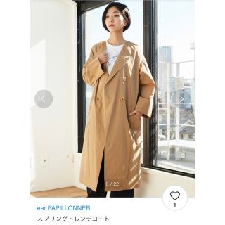 イアパピヨネ コートの通販 66点 | ear PAPILLONNERを買うならラクマ