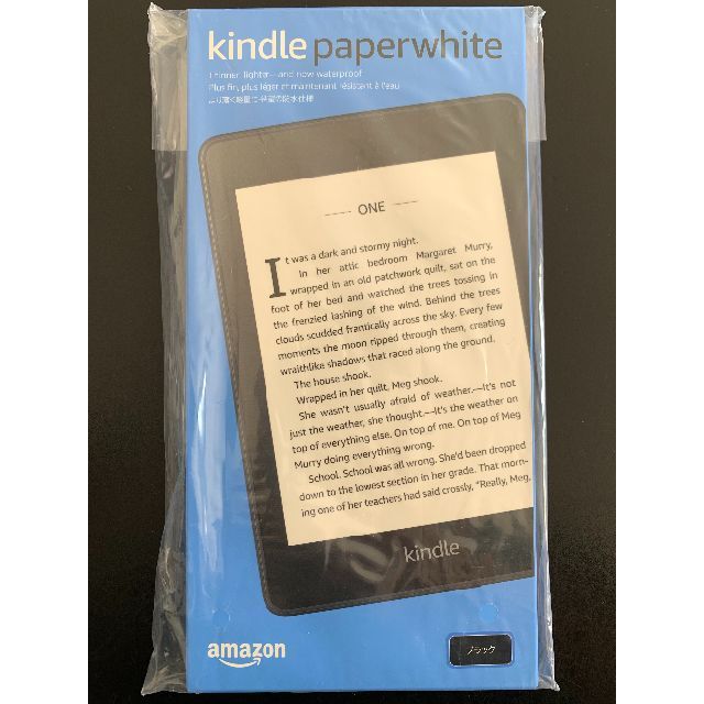 新品未開封 Kindle Paperwhite 8gb (第10世代)PC/タブレット