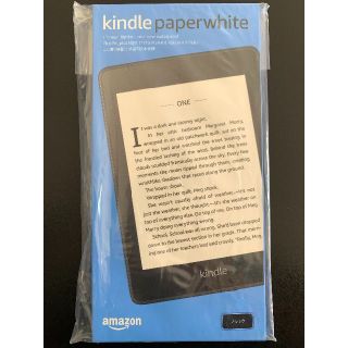 新品未開封 Kindle Paperwhite 8gb (第10世代)(電子ブックリーダー)