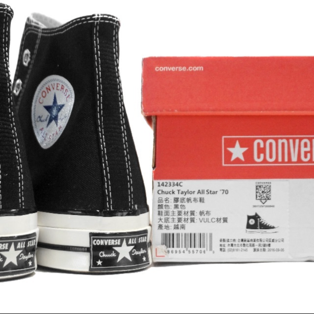 CONVERSE 旧パッチ CT70 HI CHUCK TAYLOR 鬼レア - スニーカー