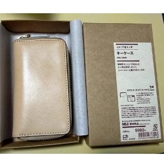 ムジルシリョウヒン(MUJI (無印良品))の無印良品 イタリア産ヌメ革 5連キーケース MUJI レザー ラウンドファスナー(キーケース)