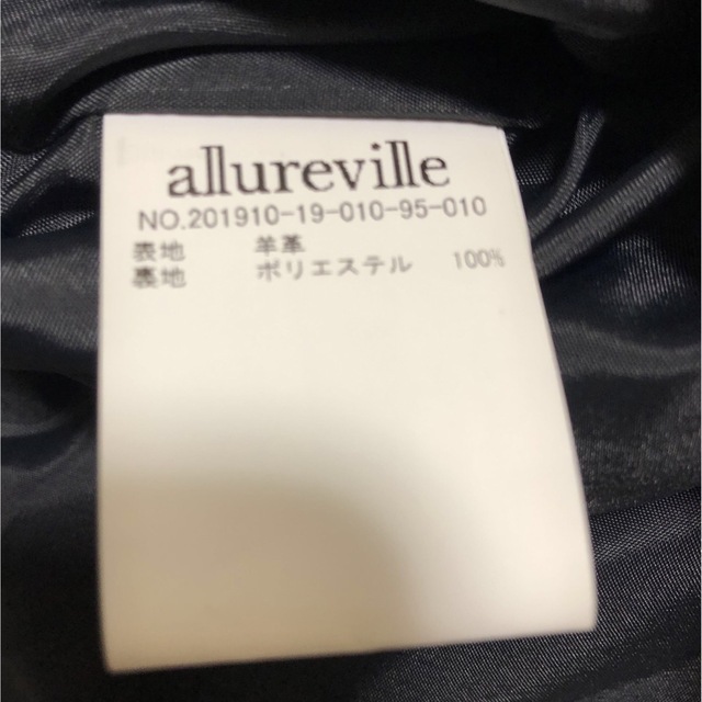 allureville(アルアバイル)のアルアバイル　ルルウィルビー  ドットスナップレザーカーディガン レディースのジャケット/アウター(ライダースジャケット)の商品写真