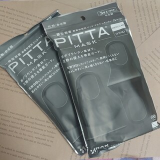よっちゃん様専用 アラクス PITTA MASK 2袋セット(日用品/生活雑貨)