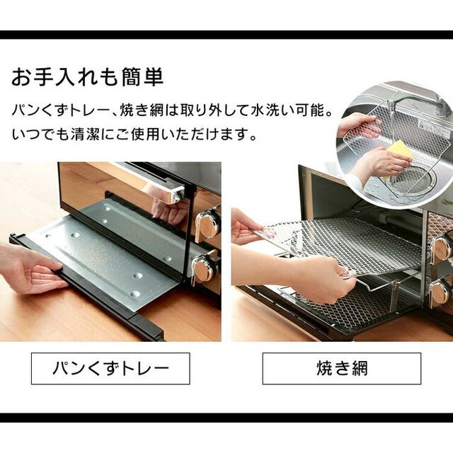 ★送料無料★ 多機能 オーブントースター 温度調節◎ トースト4枚 1300W スマホ/家電/カメラの調理家電(電子レンジ)の商品写真