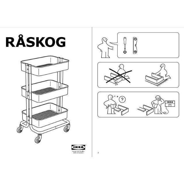 【２台】イケア　ＩＫＥＡ　ワゴン　RÅSKOG ロースコグ　新品 4