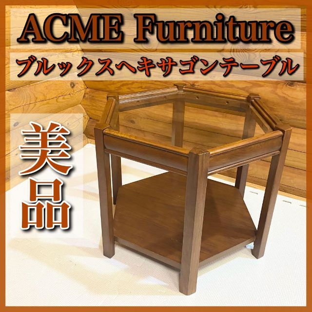 ACME Furniture アクメファニチャー ブルックス ヘキサゴンテーブルの通販 by suzurog｜ラクマ