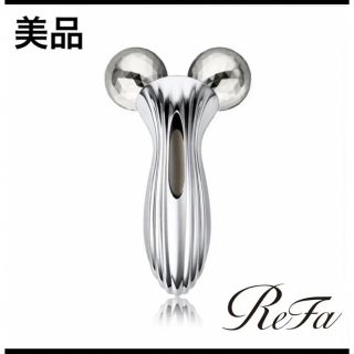 リファ(ReFa)の美品! ReFa カラットレイ　MTG 美顔ローラー　シルバー　防水(フェイスローラー/小物)