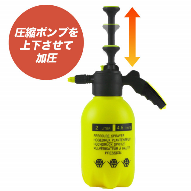 97％以上節約 2L ジェット水流 コードレスハンディ 手動加圧ポンプ式 洗車 蓄圧 高圧洗浄機